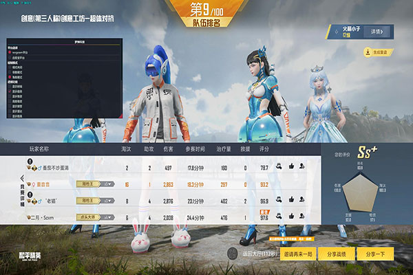 CF灵魂透视官网透视自瞄效果